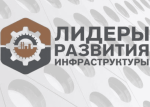 Генеральный директор индустриального парка «Красный Яр» выступил экспертом программы Минпромторга РФ